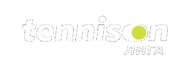 Tennison Лига