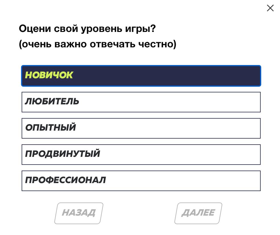 Обновление системы 13.0