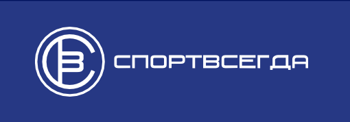 Логотип Спорт Всегда Янтарь