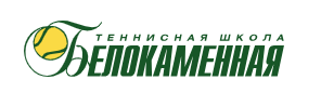 Логотип Белокаменная (Серафимовича)