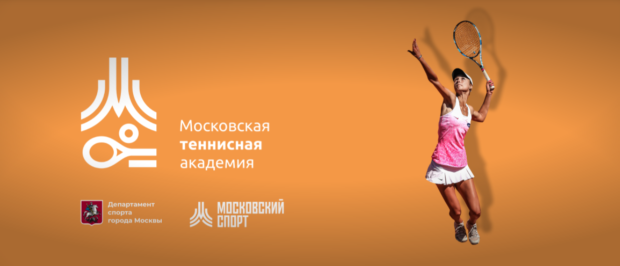 Логотип СК МОСКОВСКОЙ ТЕННИСНОЙ АКАДЕМИИ НА УЛ. ЧОБОТОВСКОЙ «ОЛИМПИЕЦ-3»