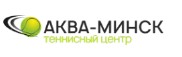 Логотип Аква-Минск Теннисный центр