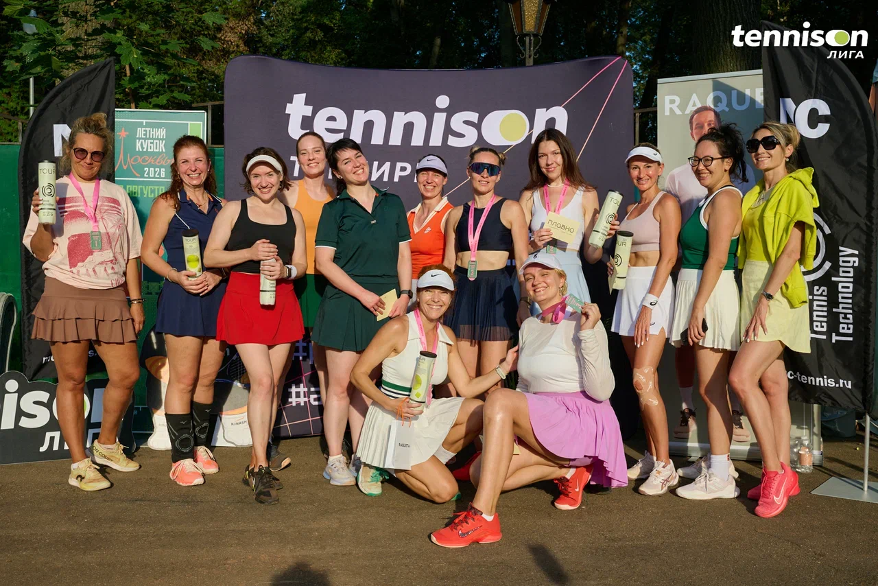 Женский кубок TennisOn 01.08.2026