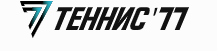 Логотип Теннис 77 (Окружная)