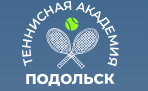 Логотип Теннисная академия «Подольск»