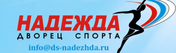 Логотип МАУ ДС «Надежда»