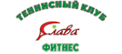 Логотип Теннисный клуб «Слава»