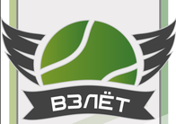 Логотип Теннисный клуб «Взлёт»